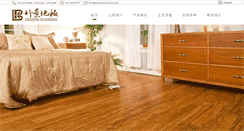 Desktop Screenshot of hybamboowood.com